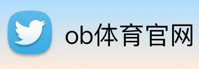 ob体育官网 Logo